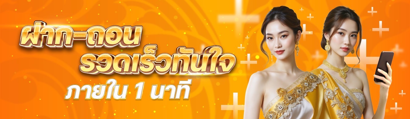 หวยใต้ดินออนไลน์